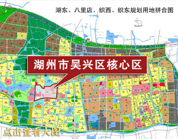 湖州吴兴东部新城_湖州地图 区划_南通好房网户型图